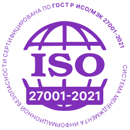 ИСО/МЭК 27001-2021