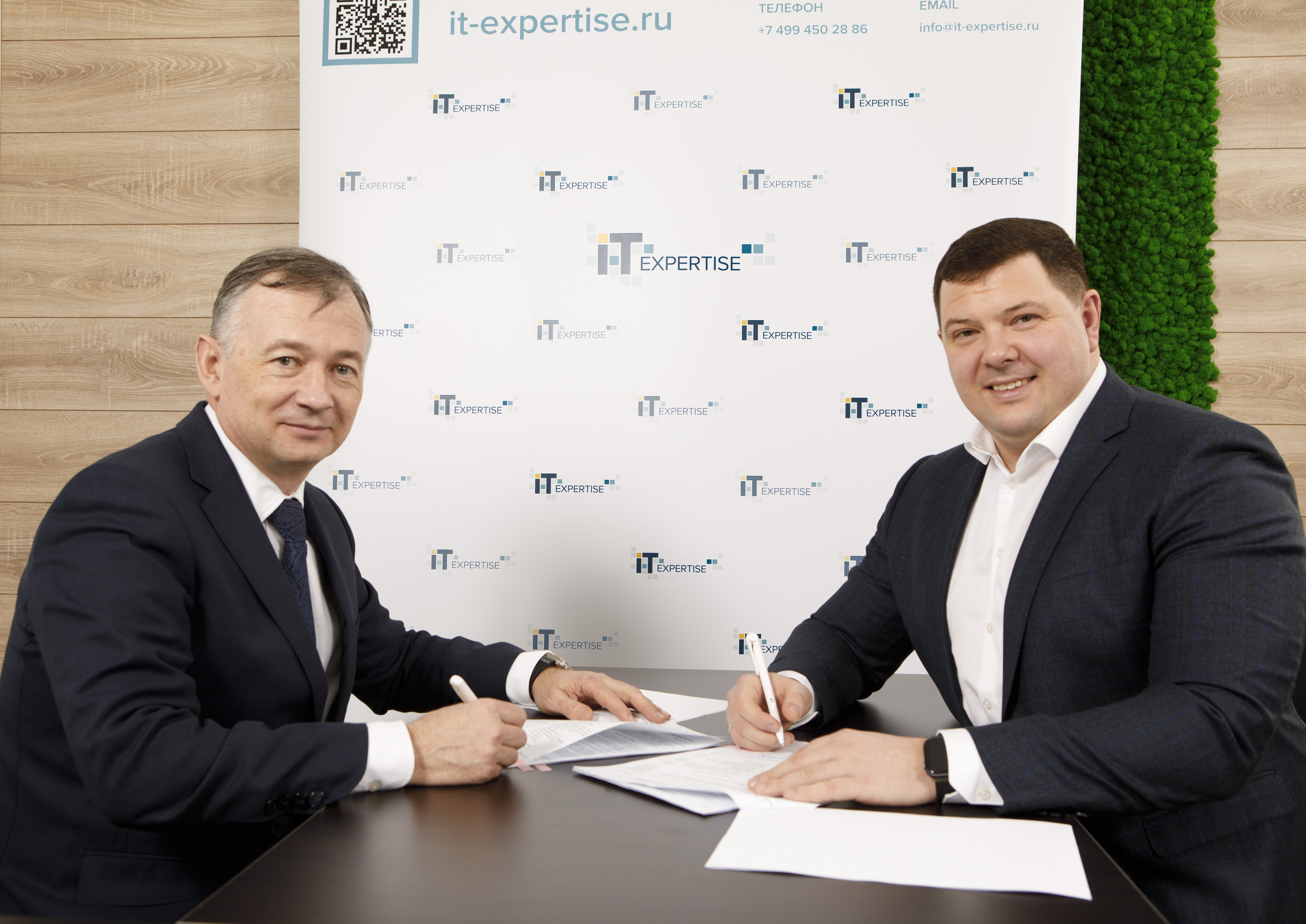 «ИТ-Экспертиза» и «С-Терра СиЭсПи» заключили соглашение о технологическом партнерстве