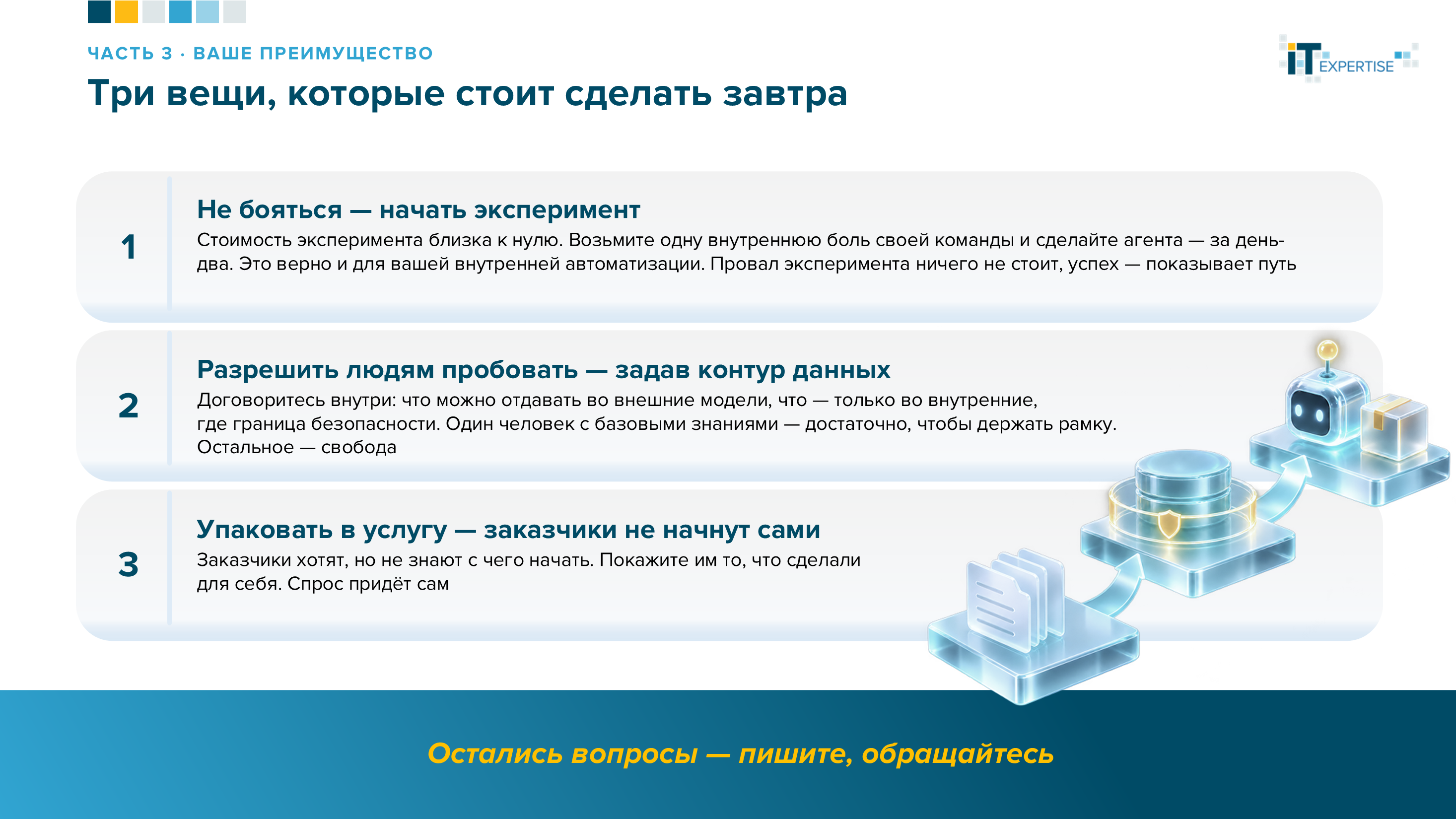 Triumf-namereniya Triumf-namereniya
