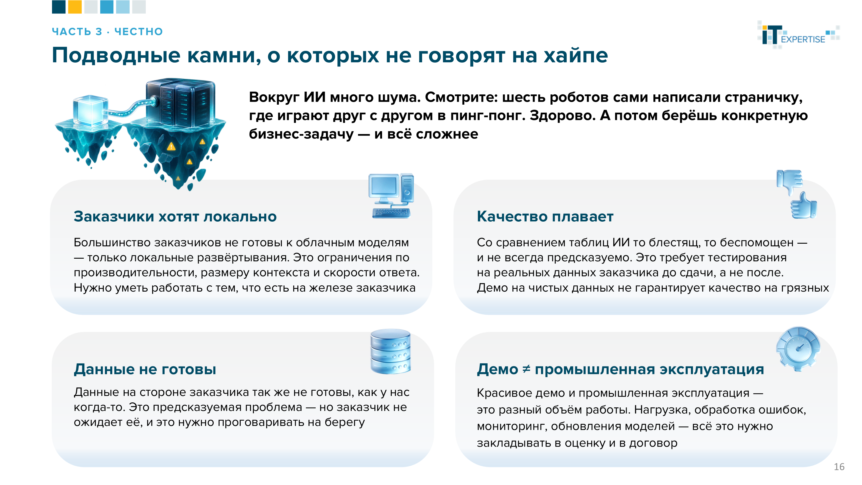 Triumf-namereniya Triumf-namereniya