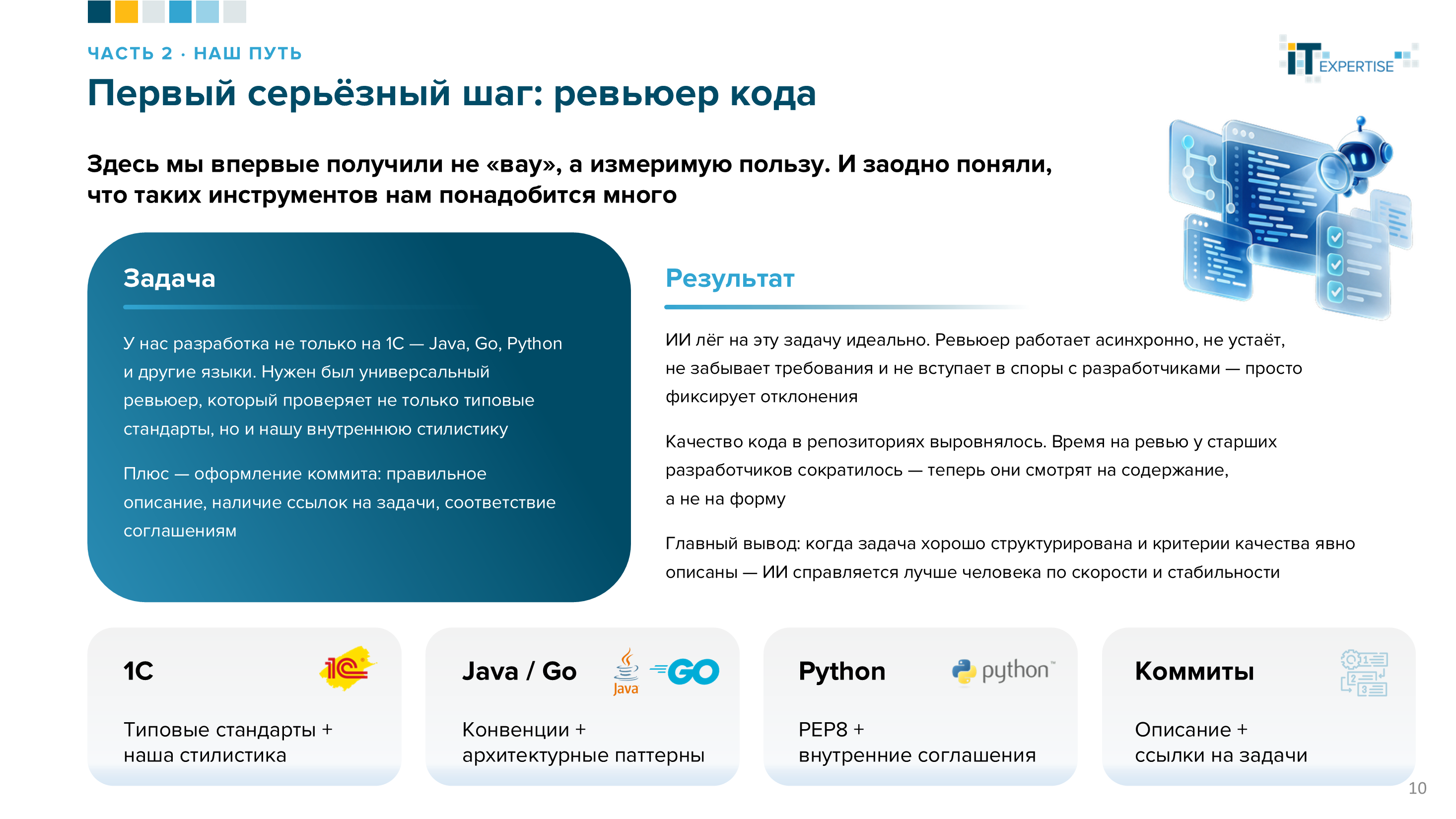 Triumf-namereniya Triumf-namereniya