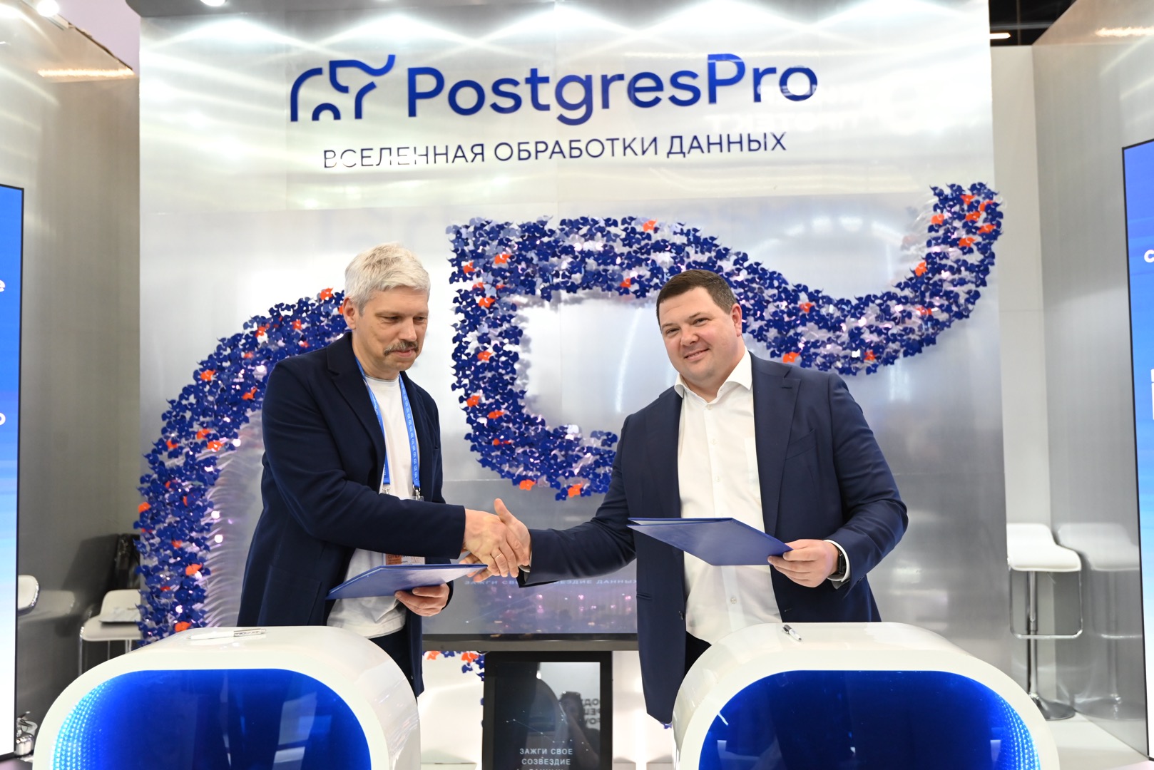 Postgres Professional и ИТ-Экспертиза на ЦИПР 2026 договорились о стратегическом развитии СУБД для импортозамещения в сфере ERP