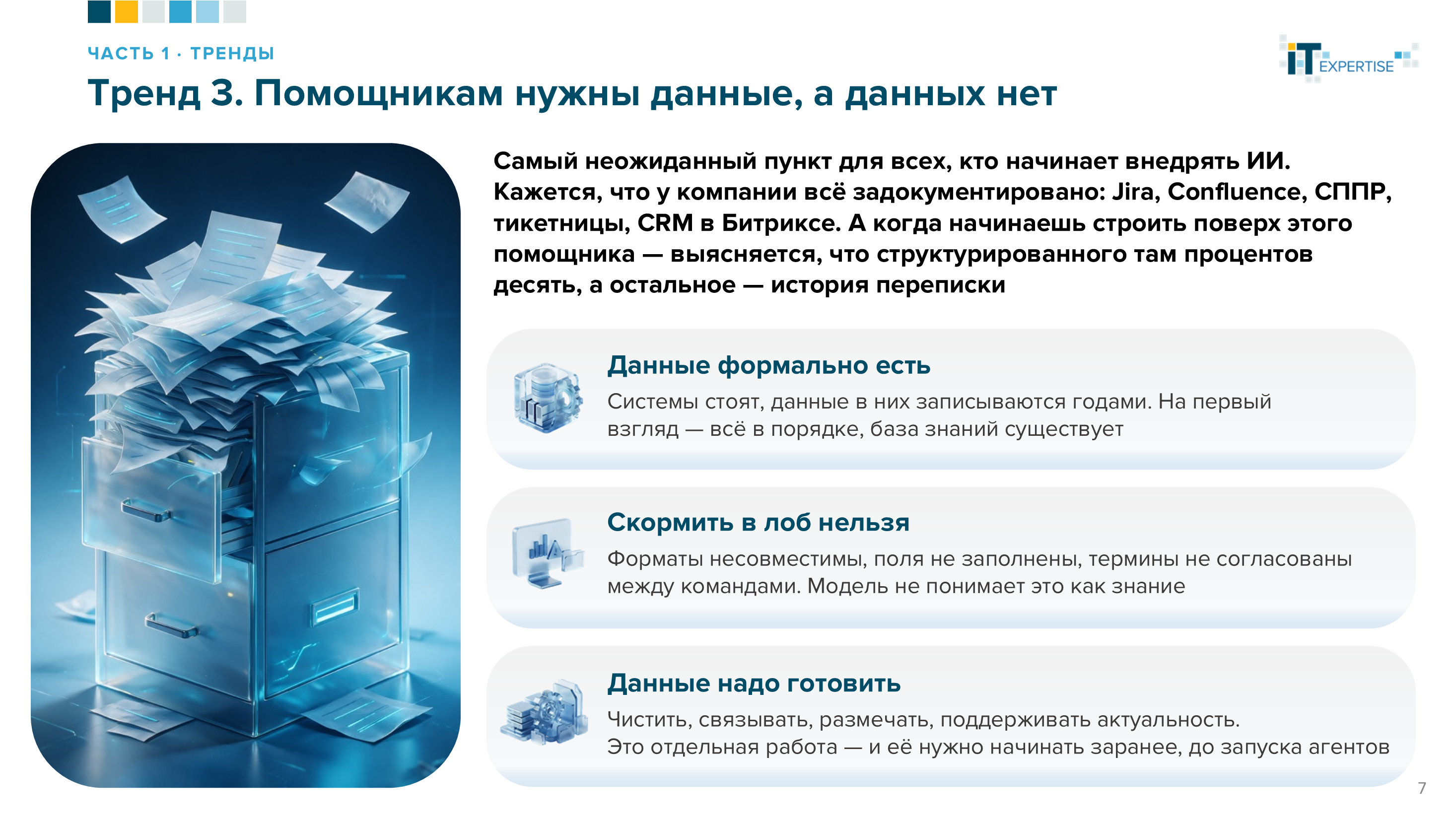 Triumf-namereniya Triumf-namereniya